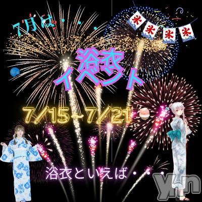 ���ܥ��ʥå��������륺�С�Girl's Bar All-in(�����륤��)(�����륺�С������륤��) �ʤ�(20)��7��9���̥�֥�������ᥤ�٥��&�ʤʥС����ǡ����ֳ��š���