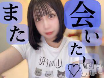 甲府ソープオレンジハウス てん(29)の9月8日写メブログ「㊗️出勤日決定しました💛」