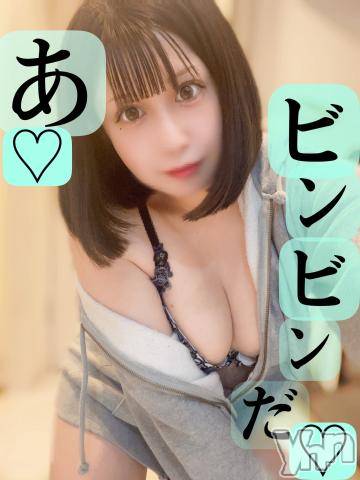 甲府ソープオレンジハウス てん(29)の9月29日写メブログ「目覚めをよくする為に👀💛」