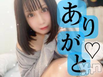 甲府ソープオレンジハウス てん(29)の9月30日写メブログ「4日目退勤しました💛」