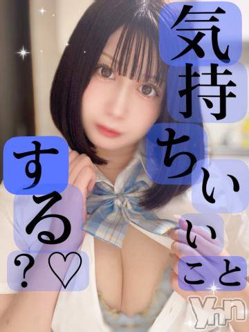 甲府ソープオレンジハウスてん(29)の2024年9月26日写メブログ「初日出勤します💛」