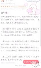 甲府ソープオレンジハウス てん(29)の9月30日写メブログ「口コミありがとう😭㊗️💛」