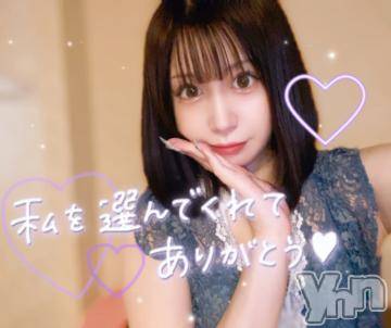 甲府ソープ オレンジハウス てん(29)の7月30日写メブログ「5日間たくさんのお誘いありがとうございました💛」