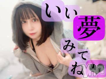 甲府ソープ オレンジハウス てん(29)の9月27日写メブログ「初日退勤しました💛」