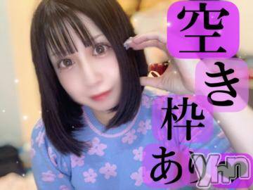 甲府ソープ オレンジハウス てん(29)の9月27日写メブログ「2日目出勤します💛」