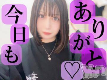 甲府ソープ オレンジハウス てん(29)の9月29日写メブログ「3日目退勤しました💛」