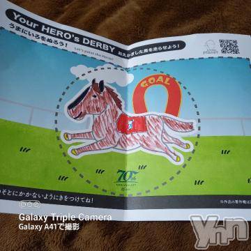 甲府デリヘル甲府人妻隊(コウフヒトヅマタイ) なおみ(50)の6月2日写メブログ「明日は…😉✋️」