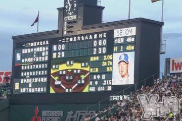 甲府デリヘル甲府人妻隊(コウフヒトヅマタイ) なおみ(50)の7月26日写メブログ「お疲れ様でした👋😃💦」