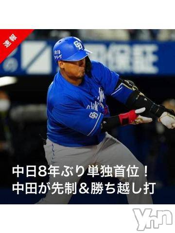 甲府デリヘル甲府人妻隊(コウフヒトヅマタイ)なおみ(50)の2024年4月29日写メブログ「つかの間の…」