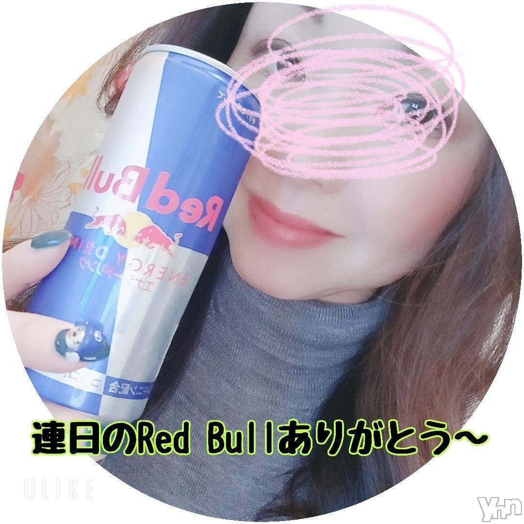 甲府デリヘル甲府人妻隊(コウフヒトヅマタイ)なおみ(50)の2024年11月27日写メブログ「退勤しました🎵」