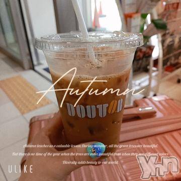 甲府デリヘル 甲府人妻隊(コウフヒトヅマタイ) なおみ(50)の4月26日写メブログ「移動のお供は…🚌💨💨」