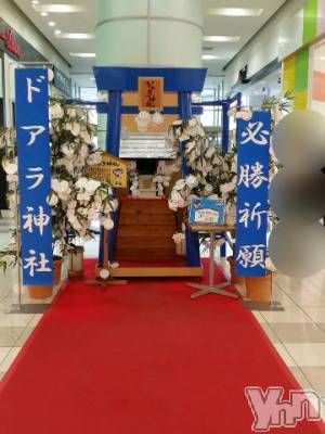 甲府デリヘル 甲府人妻隊(コウフヒトヅマタイ) なおみ(50)の9月4日写メブログ「ありがとう😭✨」