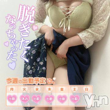 甲府デリヘルLOVE CLOVER(ラブクローバー) はな(23)の8月19日写メブログ「今週の出勤予定🗓」