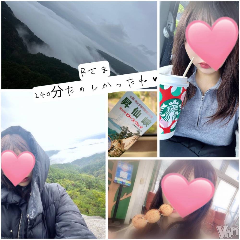 甲府ソープBARUBORA(バルボラ) れみ(20)の11月2日写メブログ「240分仲良しRさま♥」