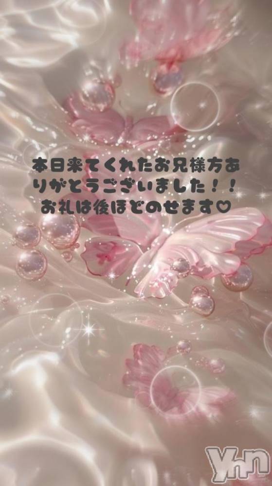 甲府ソープBARUBORA(バルボラ) れみ(20)の2月1日写メブログ「またあした♡」