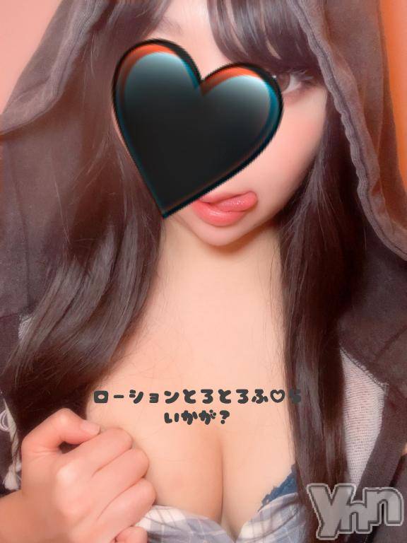 甲府ソープBARUBORA(バルボラ) れみ(20)の2月2日写メブログ「あした♡」