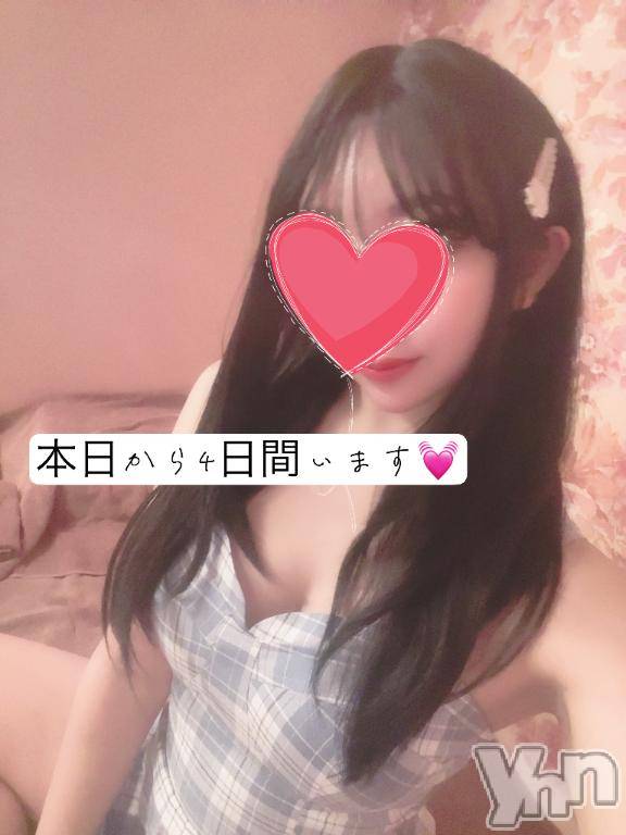 甲府ソープBARUBORA(バルボラ) れみ(20)の3月18日写メブログ「出勤してます♡」