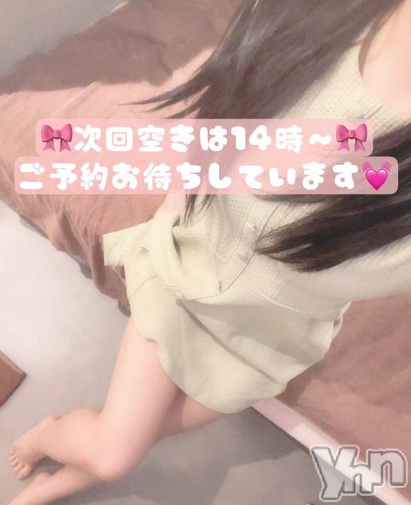 甲府ソープBARUBORA(バルボラ) れみ(20)の4月13日写メブログ「🎀次回ご案内～🎀」