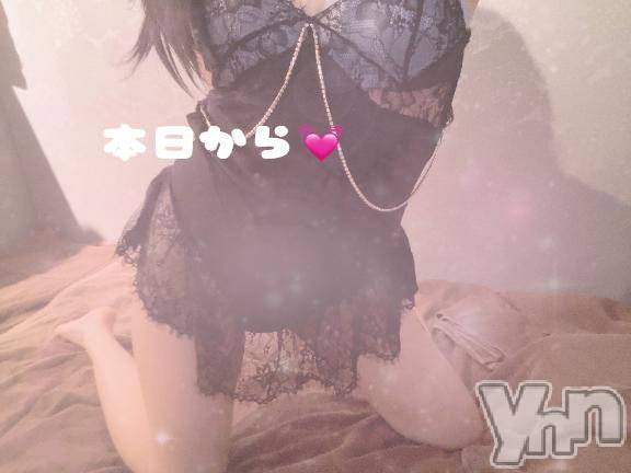 甲府ソープBARUBORA(バルボラ) れみ(20)の4月29日写メブログ「むかってます💓‪」