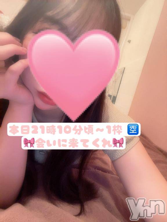 甲府ソープBARUBORA(バルボラ) れみ(20)の6月21日写メブログ「🎀1枠🈳きあります🎀」