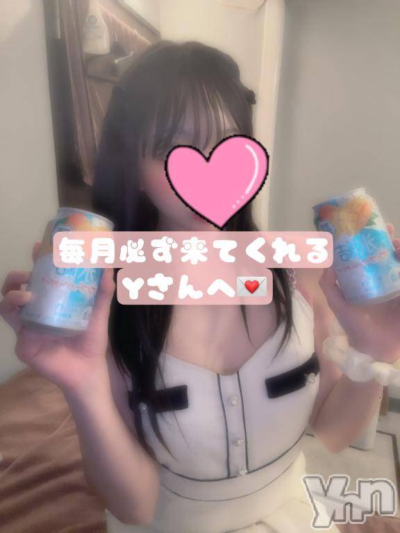 甲府ソープBARUBORA(バルボラ) れみ(20)の9月16日写メブログ「Yさんへ💌」