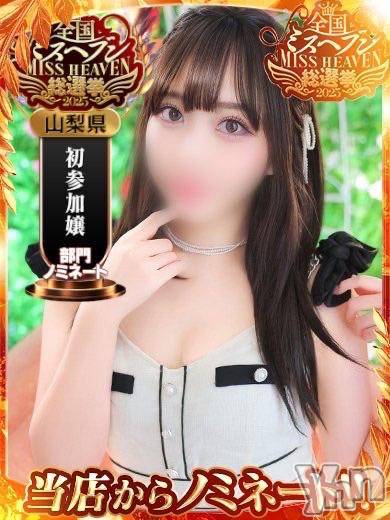 甲府ソープBARUBORA(バルボラ) れみ(20)の9月18日写メブログ「初めての挑戦！！」