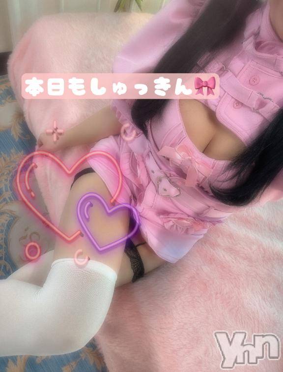 甲府ソープBARUBORA(バルボラ) れみ(20)の2月21日写メブログ「🎀」