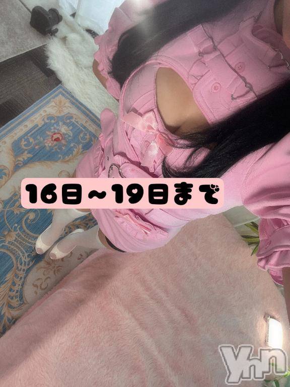 甲府ソープBARUBORA(バルボラ) れみ(20)の6月13日写メブログ「6月の出勤はこちら🎀」