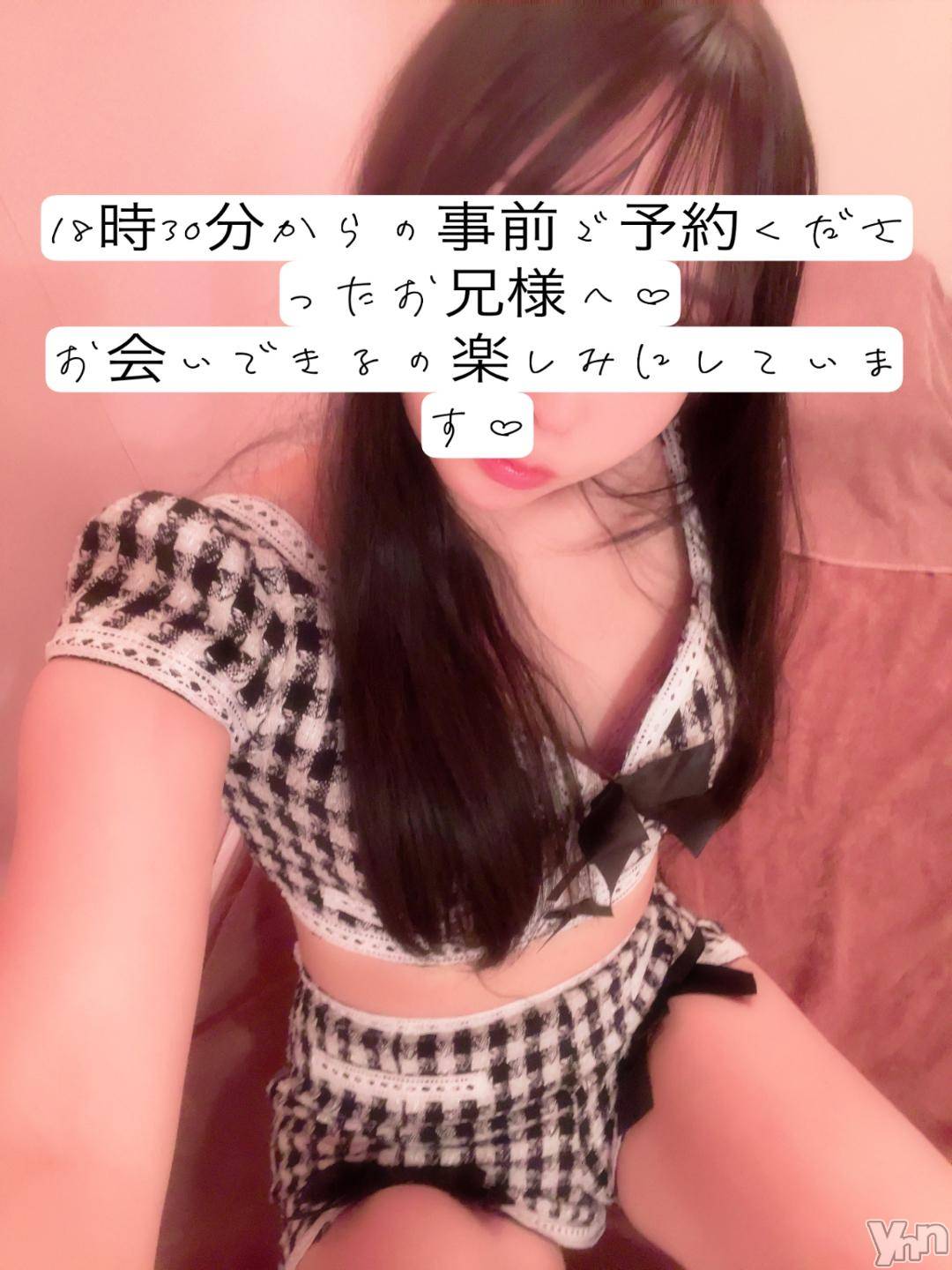 甲府ソープBARUBORA(バルボラ)れみ(20)の2024年12月3日写メブログ「事前予約ありがとう♡」