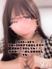甲府ソープBARUBORA(バルボラ) れみ(20)の1月22日写メブログ「楽しみにしてるね💕︎」