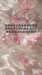 甲府ソープBARUBORA(バルボラ) れみ(20)の2月1日写メブログ「またあした♡」