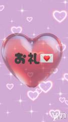 甲府ソープBARUBORA(バルボラ) れみ(20)の3月20日写メブログ「本指名のRちゃん♥」