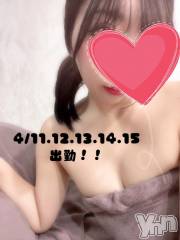 甲府ソープBARUBORA(バルボラ) れみ(20)の4月8日写メブログ「⚠️出勤情報⚠️」