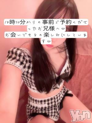 甲府ソープ BARUBORA(バルボラ) れみ(20)の12月3日写メブログ「事前予約ありがとう♡」