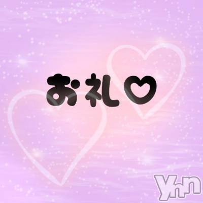 甲府ソープ BARUBORA(バルボラ) れみ(20)の2月1日写メブログ「昨日のお礼♡」