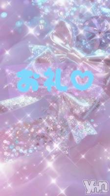 甲府ソープ BARUBORA(バルボラ) れみ(20)の2月2日写メブログ「昨日のお礼♡」