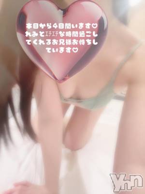 甲府ソープ BARUBORA(バルボラ) れみ(20)の2月24日写メブログ「4日間お邪魔します♡」