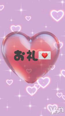 甲府ソープ BARUBORA(バルボラ) れみ(20)の3月18日写メブログ「スタート60分ご本指 Yくん♡」