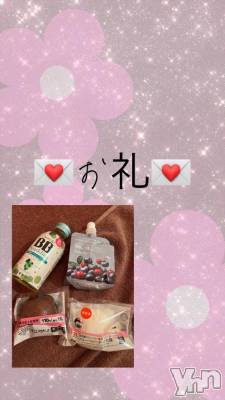 甲府ソープ BARUBORA(バルボラ) れみ(20)の4月17日写メブログ「4/13 H様へお礼💌」