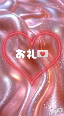 甲府ソープ BARUBORA(バルボラ) れみ(20)の4月29日写メブログ「お礼💌4/14 仲良しRくんへ」