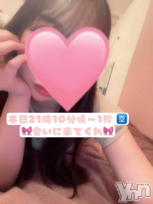 甲府ソープ BARUBORA(バルボラ) れみ(20)の6月21日写メブログ「🎀1枠🈳きあります🎀」