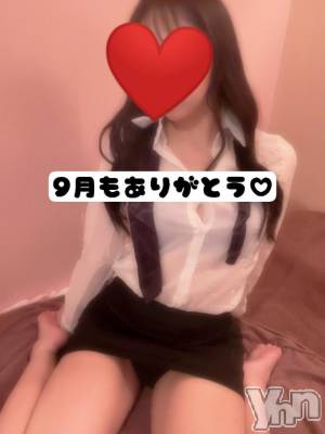 甲府ソープ BARUBORA(バルボラ) れみ(20)の9月17日写メブログ「また来月♡」