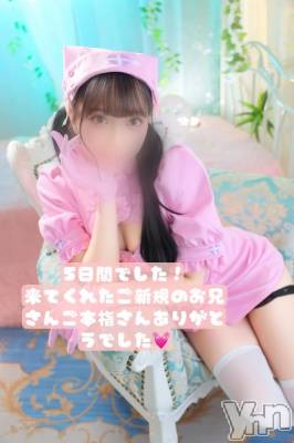 甲府ソープ BARUBORA(バルボラ) れみ(20)の10月10日写メブログ「またね💓」