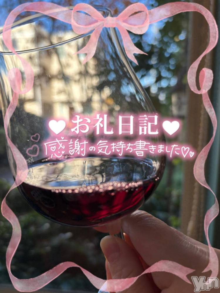 甲府デリヘル甲府人妻隊(コウフヒトヅマタイ) えり(50)の12月4日写メブログ「ありがとうございます❤️」