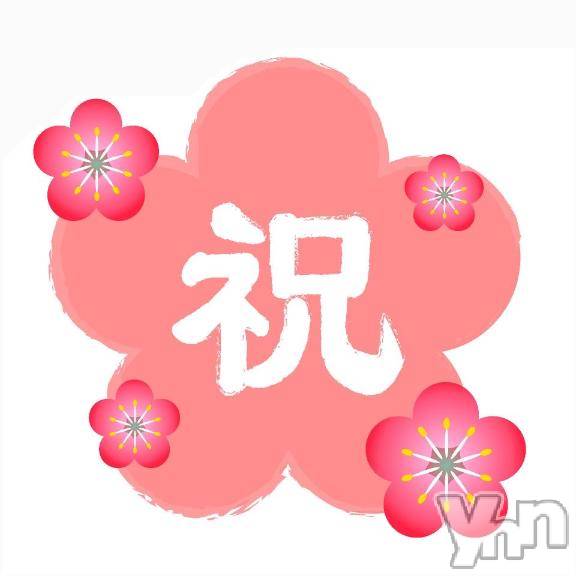 甲府デリヘル甲府人妻隊(コウフヒトヅマタイ) えり(50)の12月16日写メブログ「ありがとうございました🎀」