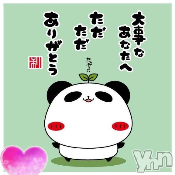 甲府デリヘル甲府人妻隊(コウフヒトヅマタイ) えり(50)の1月16日写メブログ「新年初出勤ありがとうございました🌟」