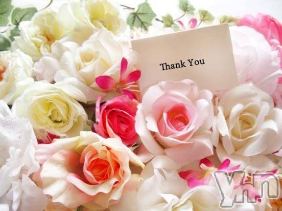 甲府デリヘル甲府人妻隊(コウフヒトヅマタイ) えり(50)の4月20日写メブログ「おはよう🌸えり」