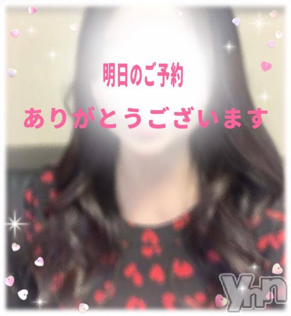 甲府デリヘル甲府人妻隊(コウフヒトヅマタイ) えり(50)の9月19日写メブログ「事前のご予約ありがとうございます🌟💓」