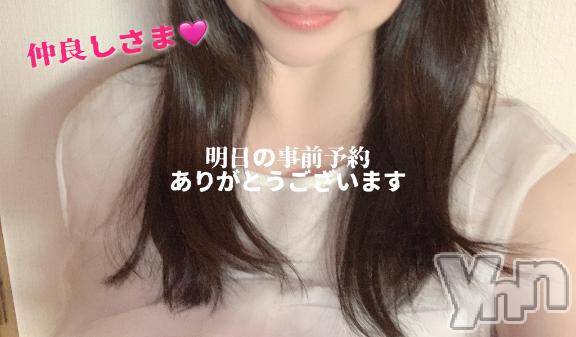 甲府デリヘル甲府人妻隊(コウフヒトヅマタイ) えり(50)の12月19日写メブログ「ようやく逢える…💕」