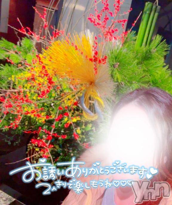 甲府デリヘル甲府人妻隊(コウフヒトヅマタイ) えり(50)の1月17日写メブログ「今日から♡」